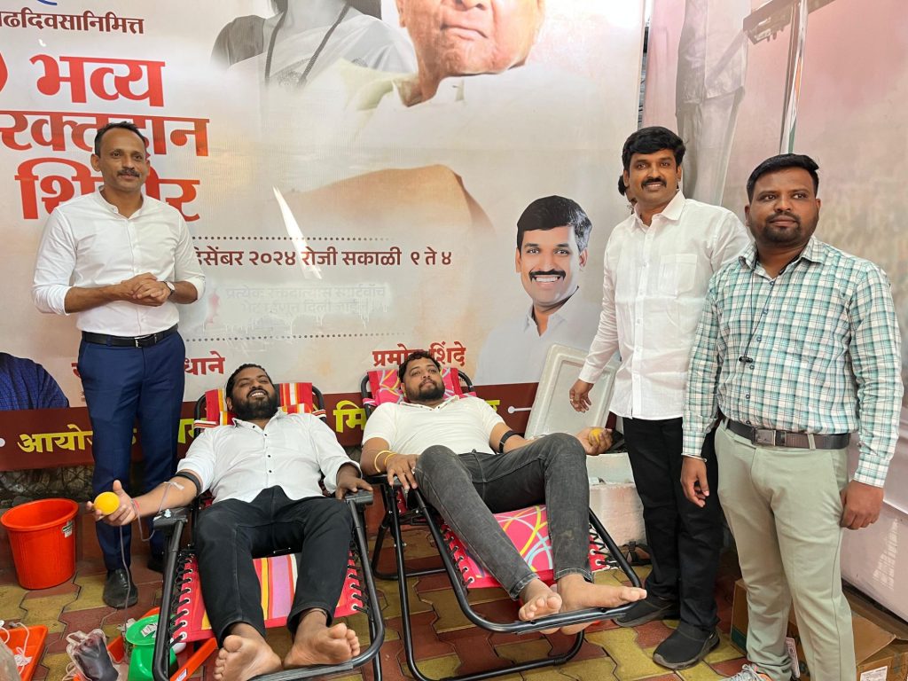समाजासाठी कायम झटणाऱ्या नेत्याला रक्तदानासारख्या सामजिक उपक्रमातून वाढदिवसाच्या शुभेच्छा... Img 20241212 wa02656031128961938253413