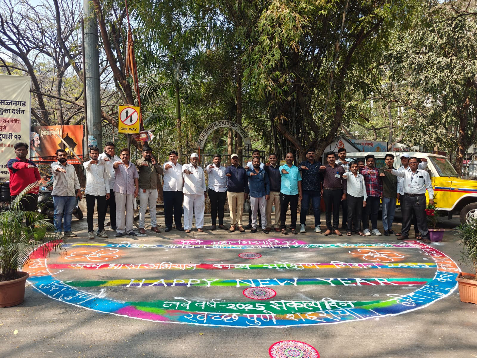 नवीन वर्षाचा संकल्प करत कोथरूड बावधन क्षेत्रीय कार्यालयाच्या पुढाकाराने घेतली गेली शपथ..