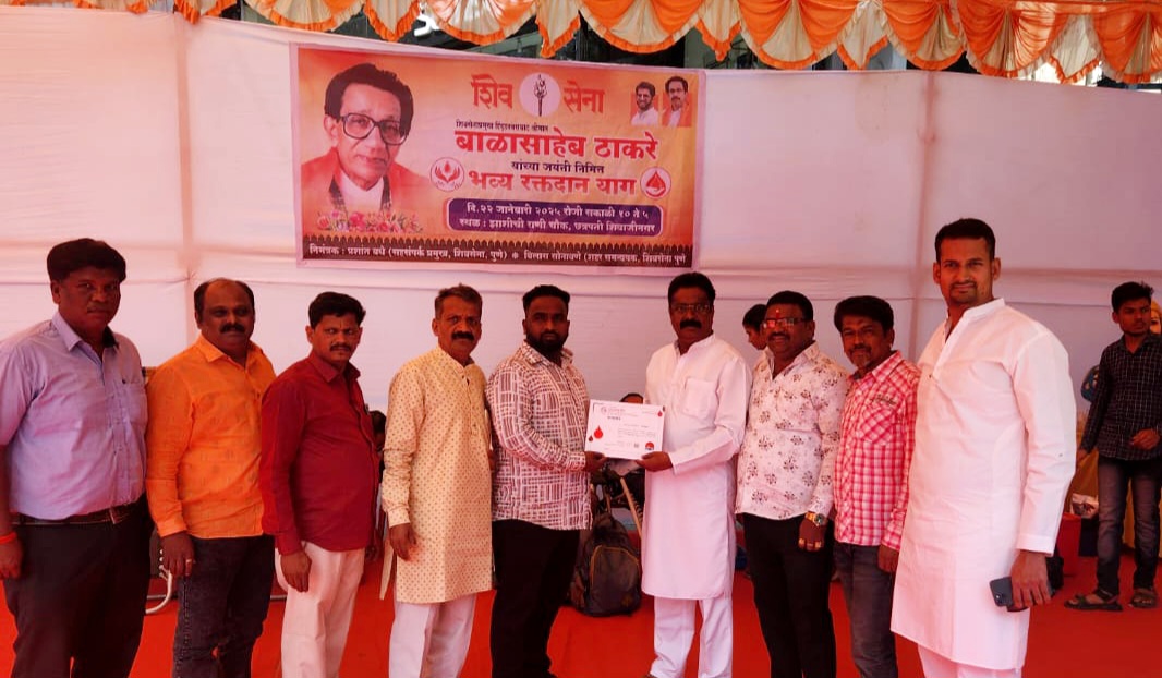 रक्तदानातून शिवसेनाप्रमुख  बाळासाहेब ठाकरे यांना आदरांजली..