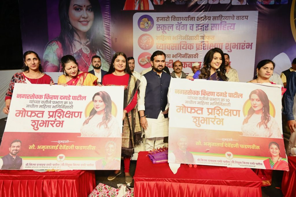 किरण दगडे पाटील जनेतेची सेवा करण्यासाठी कायम तत्पर : अमृता फडणवीस यांच्याकडून कौतुक.. Img 20250113 wa02498588825091993093653