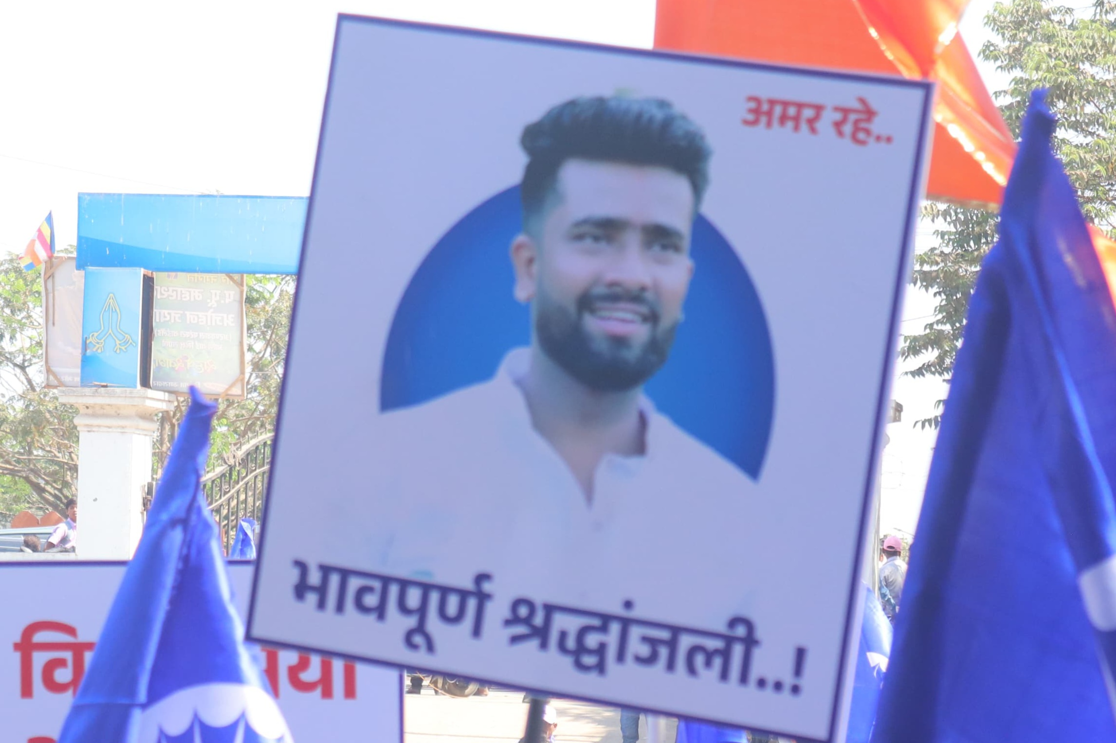 विक्रम गायकवाड खून प्रकरणी मोर्चानंतर पोलीस अधीक्षकांकडून एसआयटीची स्थापना