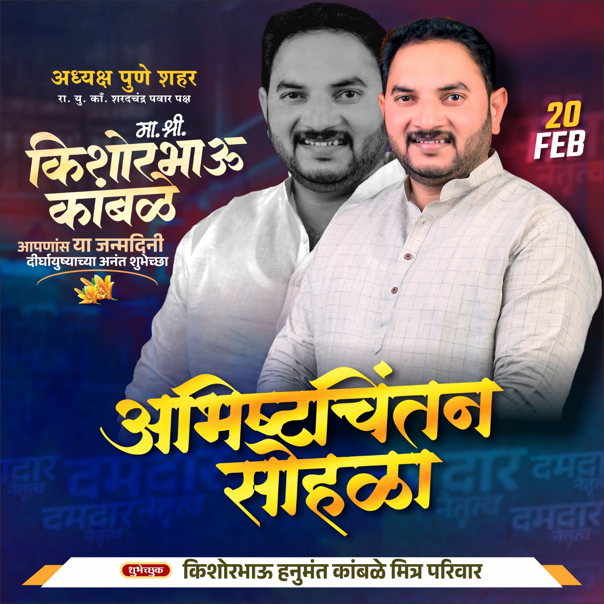 Img 20250220 wa02431405181935538044720