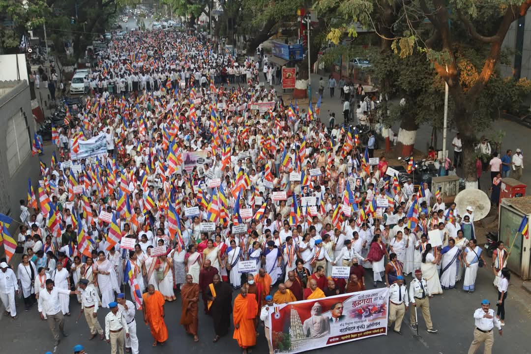 महाबोधी महाविहार मुक्ती आंदोलनाच्या पाठिंब्यासाठी पुण्यात बौद्ध अनुयायांचा विराट मोर्चा महाबोधी महाविहार मुक्ती आंदोलनाच्या पाठिंब्यासाठी पुण्यात बौद्ध अनुयायांचा विराट मोर्चा