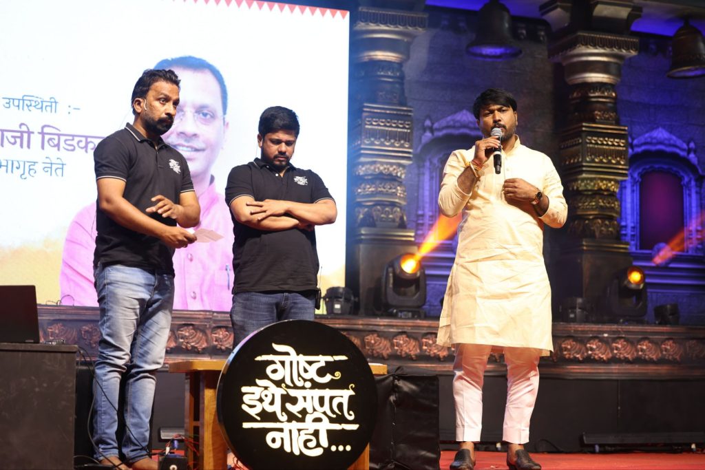 इतिहासातील अतुलनीय पराक्रमाच्या गोष्टीने अंगावर उमटला शहारा..'गोष्ट इथे संपत नाही 'पन्हाळा ते पावनखिंड ! कार्यक्रमाने कोथरूडकर भारावले. Img 20250317 wa01831270769697818766628