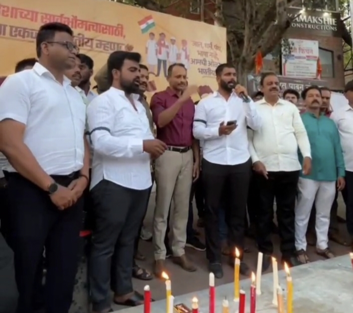 आम्ही सारे भारतीय असा संदेश देत राष्ट्रवादी शरदचंद्र पवार पक्षाकडून कोथरूड मध्ये शोकसभेचे आयोजन