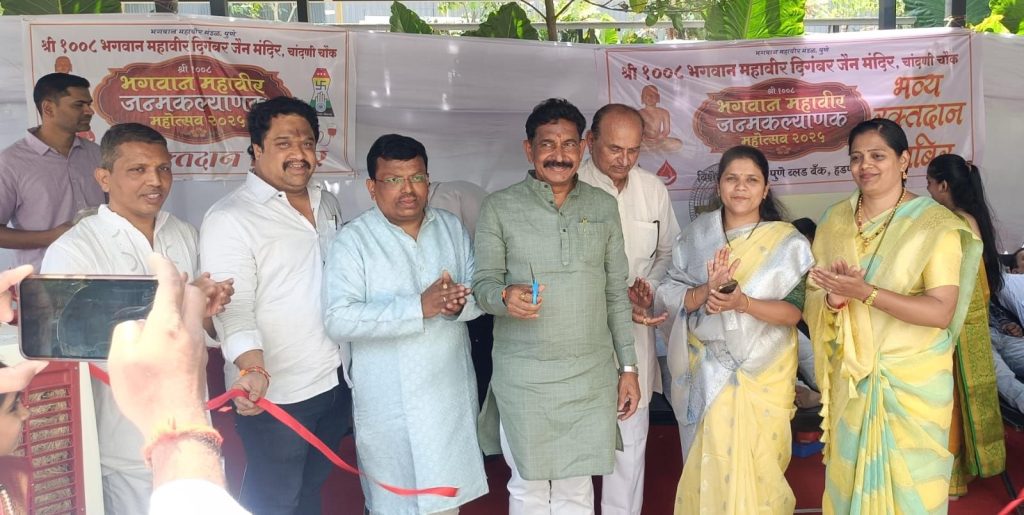 कोथरूड चांदणी चौक येथे भगवान महावीर जन्मकल्याणक महोत्सव मोठ्या उत्साहात साजरा Img 20250411 wa0248345288135243575219