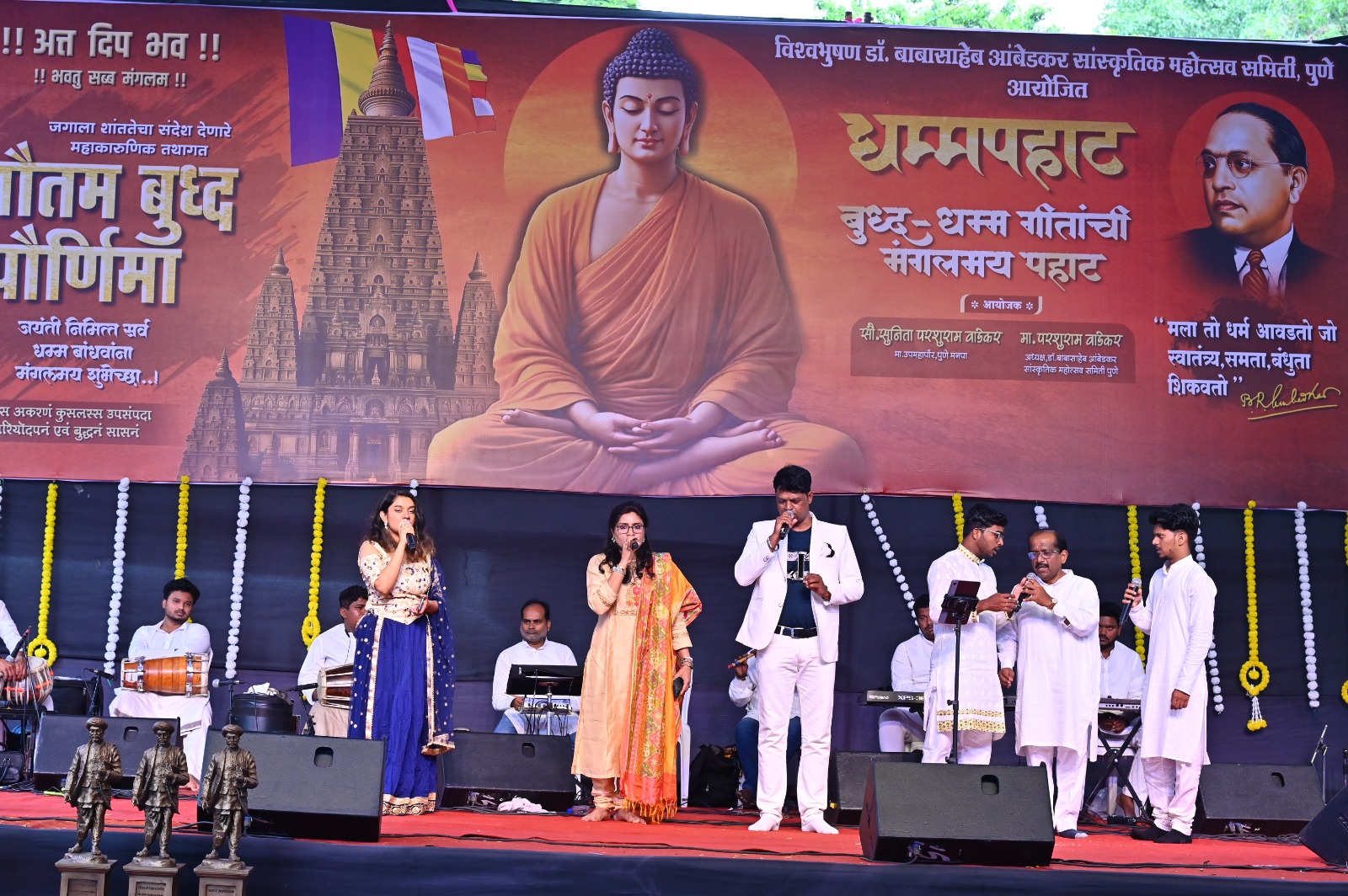 पुण्यात बुद्ध पौर्णिमेनिमित्त मंगलमय वातावरणात रंगली धम्म पहाट