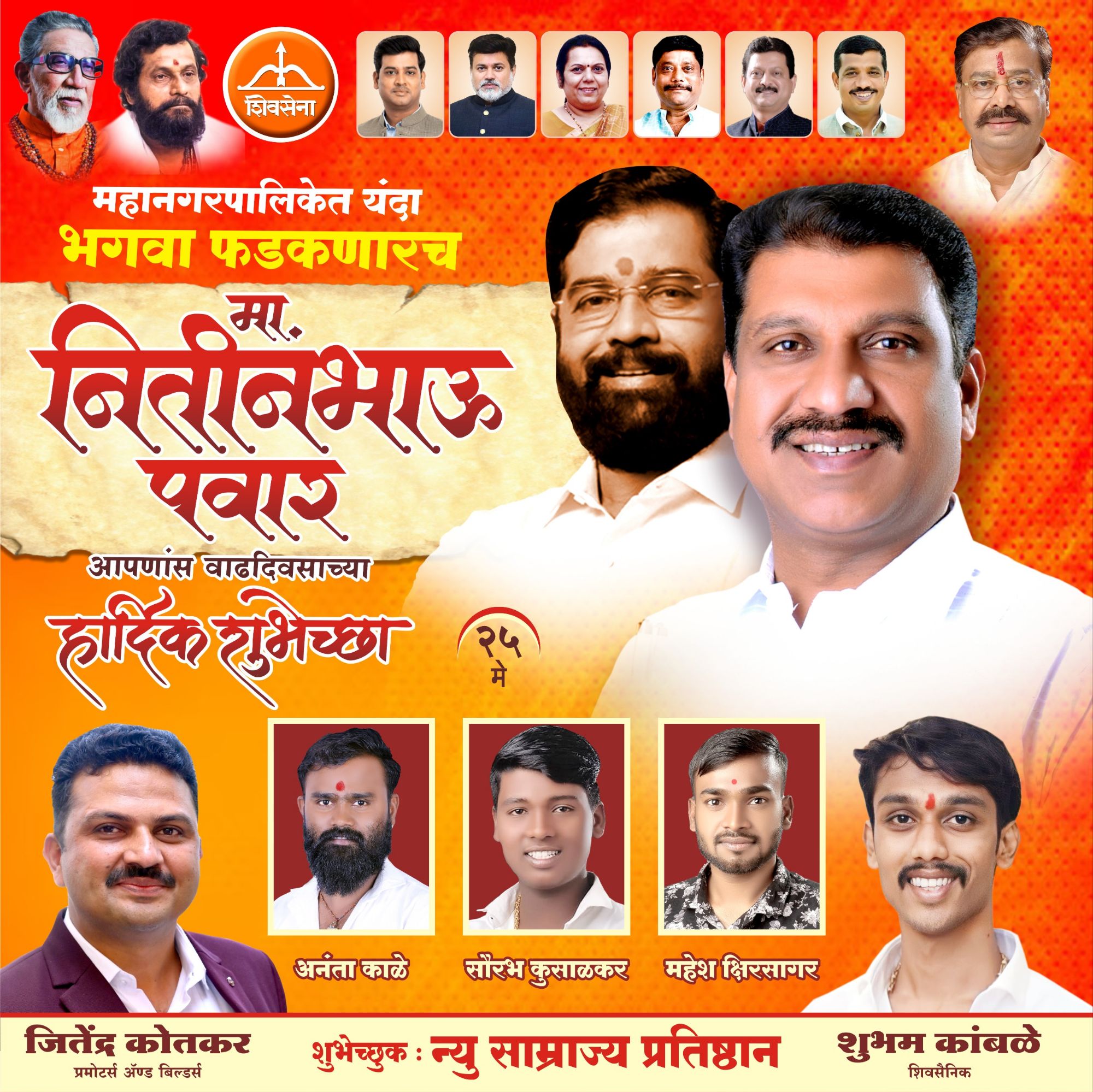 Img 20250524 wa00294681079689501425084