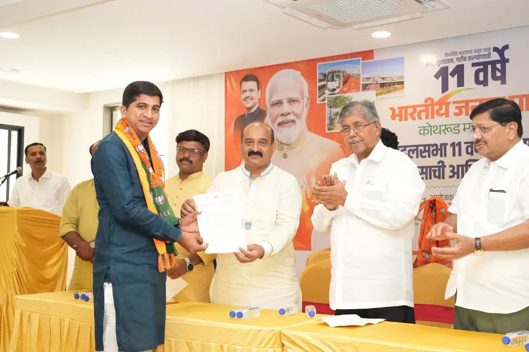 भाजपा कोथरुड मतदार संघ मध्य मंडलाची कार्यकारिणी जाहीर..