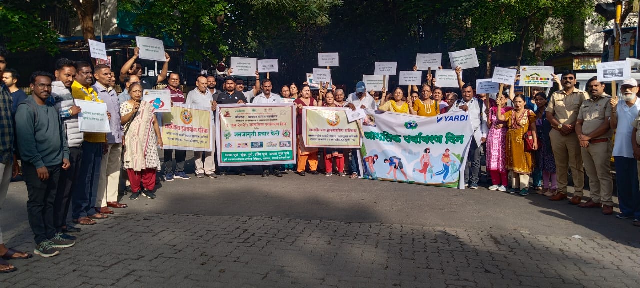 जागतिक पर्यावरण दिनी कोथरूडमध्ये&nbsp; जेष्ठ नागरिकांची जनजागृती प्रचार फेरी..