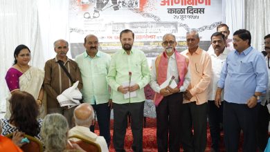 कोथरुडमधील मिसाबंदींकडून आणीबाणीच्या संघर्षमय आठवणींना उजाळ