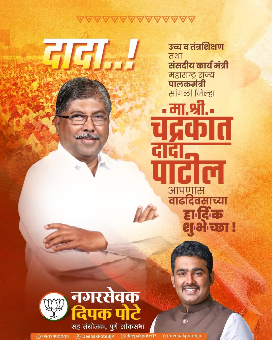 Img 20250610 wa00044817973269794388400