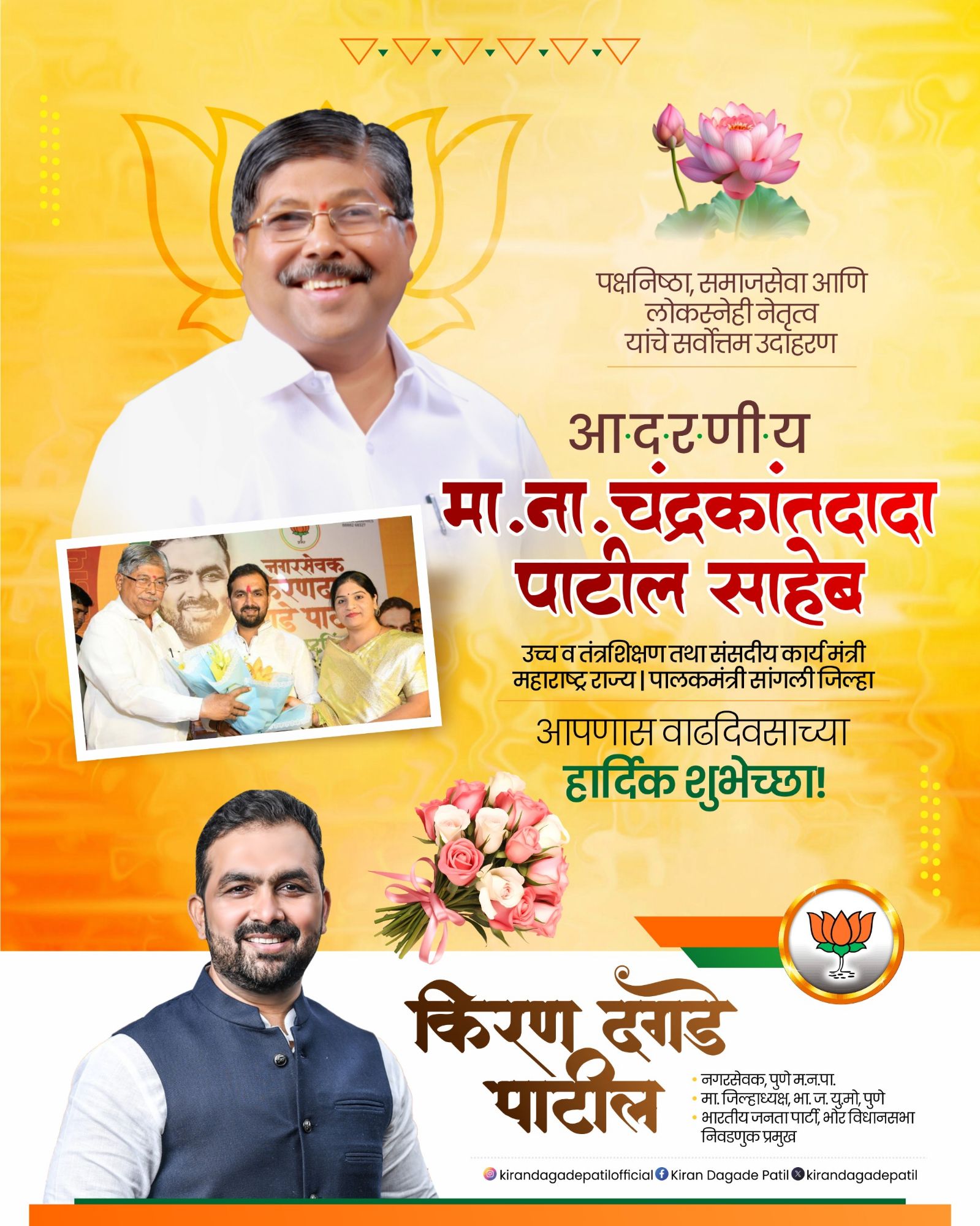 Img 20250610 wa00143047577509090437410