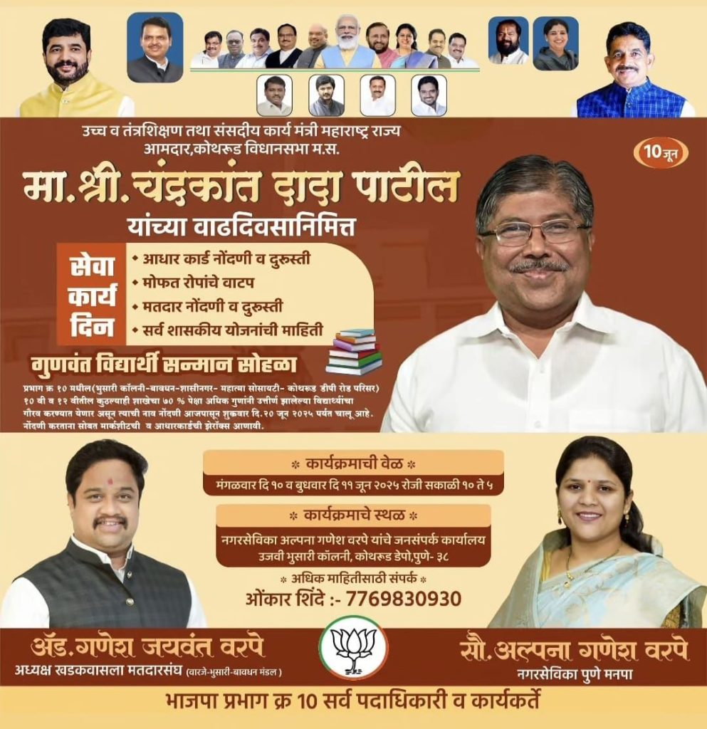 Img 20250610 wa00208548282707026950428