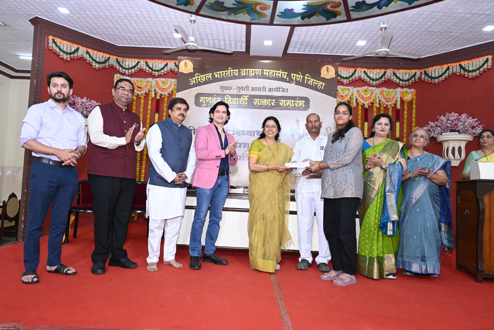 अखिल भारतीय ब्राह्मण महासंघ, पुणे जिल्ह्याचे वतीने गुणवंत विद्यार्थ्यांचा सन्मान तर गरजू विद्यार्थ्यांना शैक्षणिक स्कॉलरशिप प्रदान..