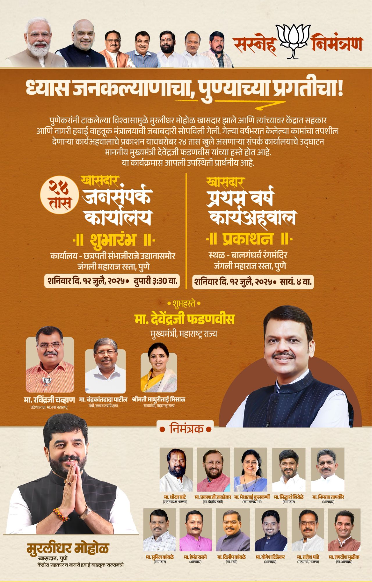 Img 20250711 wa01938153452573979352517