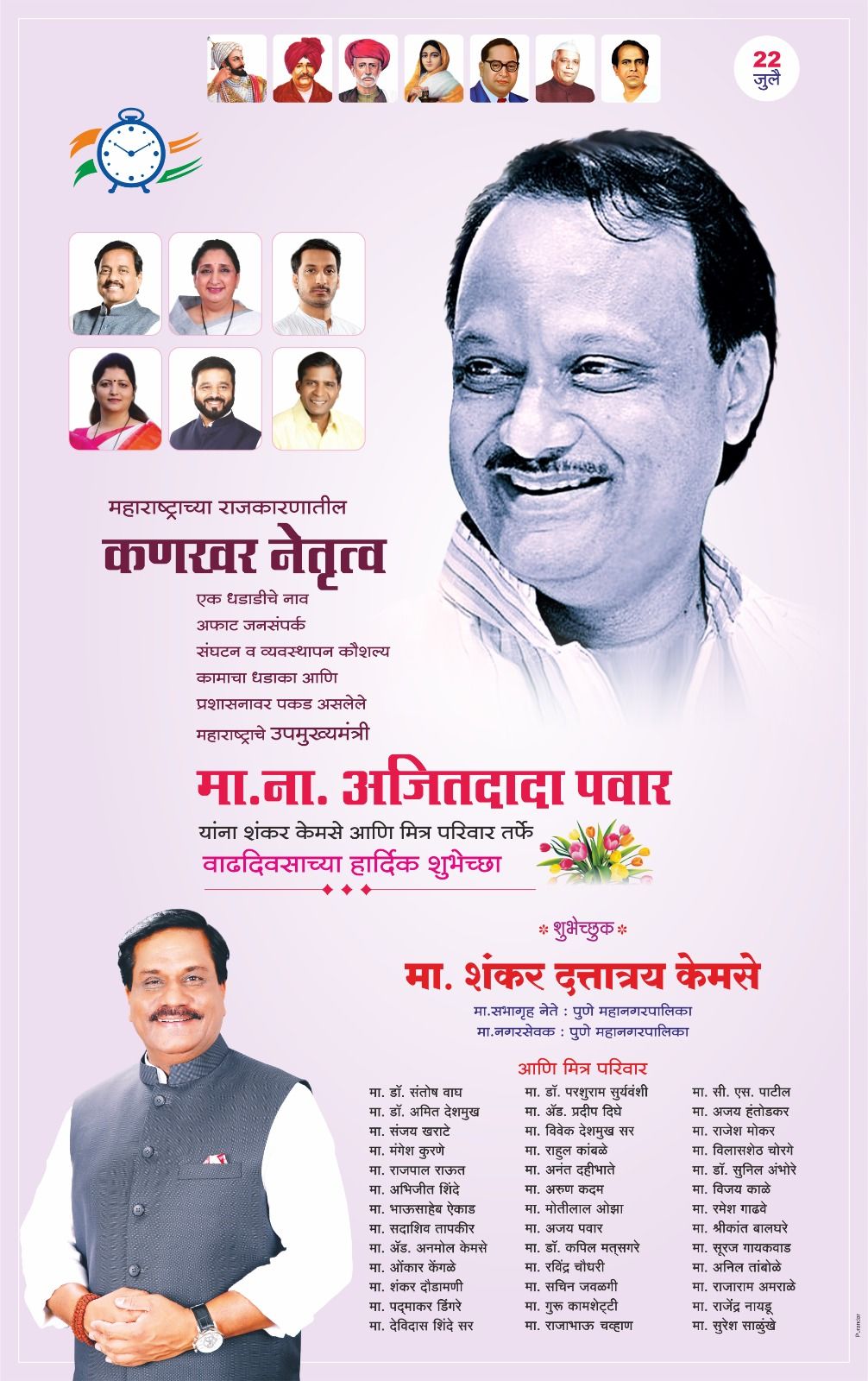 Img 20250721 wa00103310710502471331281