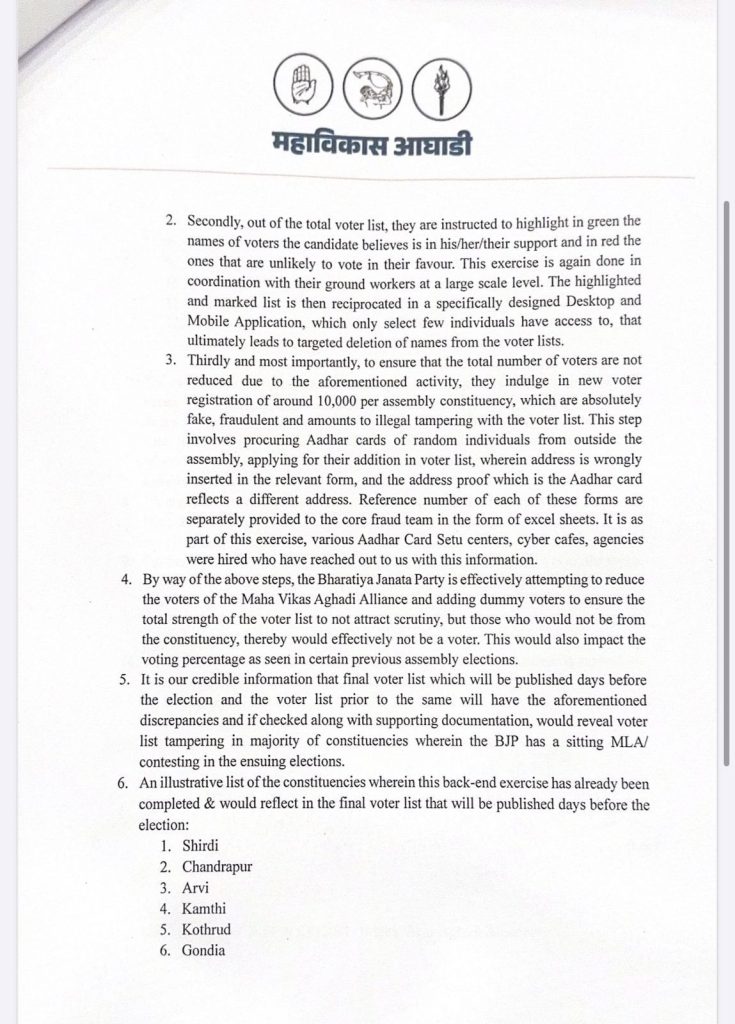 20250812 1347186461615322068728952