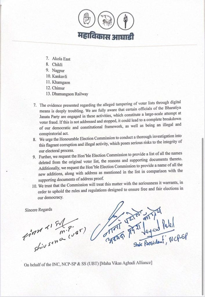 20250812 1347204674523670207463392