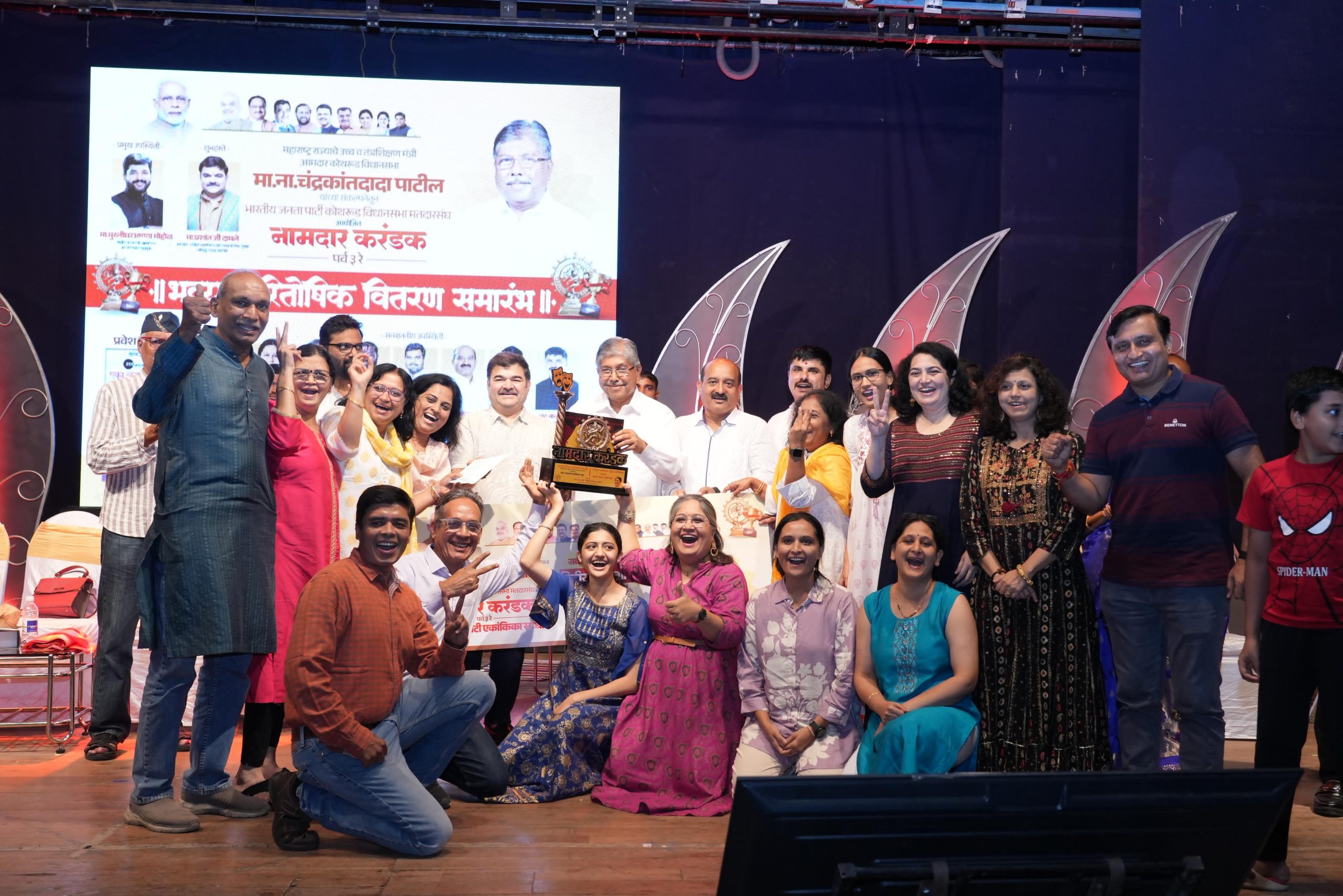 कोथरुडने कलाक्षेत्राला अनेक दिग्गज मान्यवर दिले- मुरलीधर मोहोळ कोथरुडने कलाक्षेत्राला अनेक दिग्गज मान्यवर दिले- मुरलीधर मोहोळ