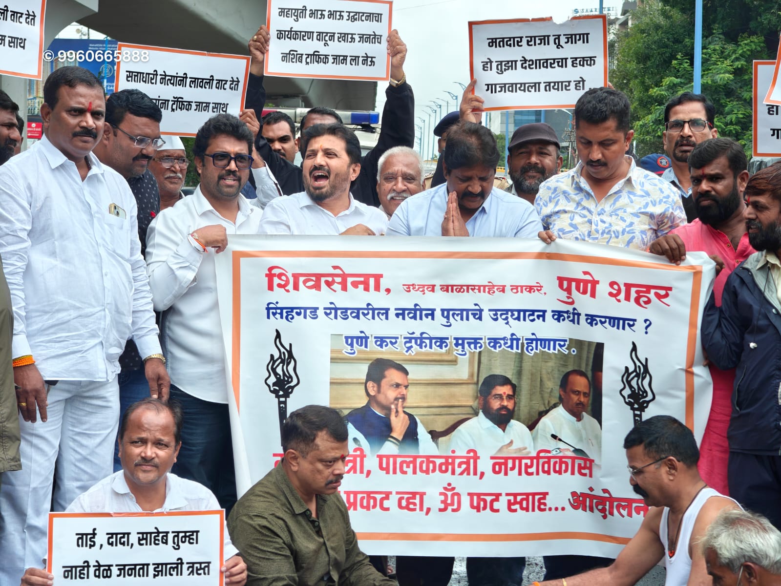 सिंहगड रोड उड्डाणपूल सुरू करण्यासाठी शिवसेनेचे “ॐ फट स्वाहा आंदोलन” मुख्यमंत्री, पालकमंत्री, नगरविकास मंत्री प्रकट व्हा – आगळेवेगळे आंदोलन