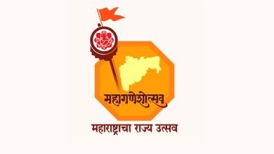 ‘उत्कृष्ट गणेशोत्सव मंडळ’ स्पर्धेत २५ ऑगस्टपर्यंत सहभागी होण्याची संधी ;  अर्ज या संकेतस्थळावर उपलब्ध..