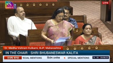 आधार प्रमाणीकरणातील अडचणींवर उपाययोजना कराव्यात-डॉ. मेधा कुलकर्णीं यांची संसदेत लक्षवेधी; ज्येष्ठ नागरिक, दिव्यांग, शेतकरी व मजुरांना प्रमाणीकरणात अडचणी