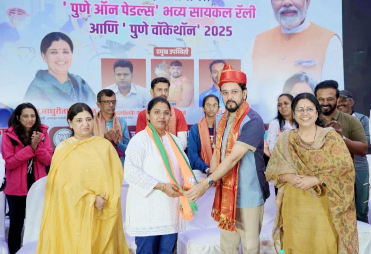 यामिनी मठकरी(शर्मा) यांचा माजी केंद्रीय मंत्री अनुराग ठाकूर, मंत्री माधूरी मिसाळ यांच्या उपस्थितीत भाजपामध्ये पक्ष प्रवेश