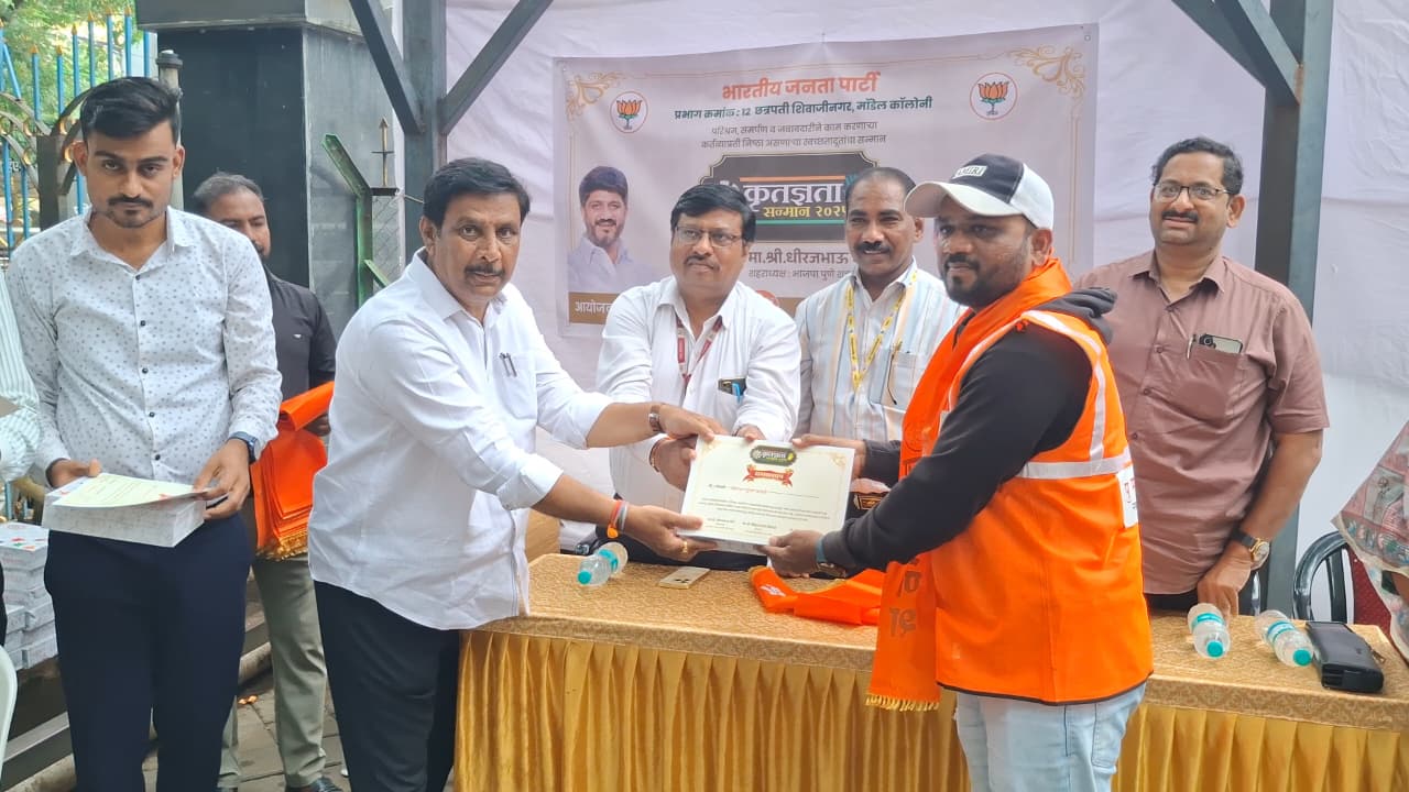 छत्रपती शिवाजीनगर मतदारसंघातील स्वच्छतादूतांचा कृतज्ञता सन्मान; डॉ. अजय दुधाणे आणि मनीषा दुधाणे यांच्याकडुन उपक्रमाचे आयोजन 