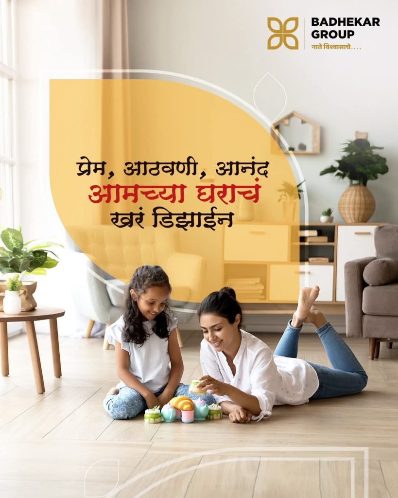 Fb img 17575688025518630244243602003405