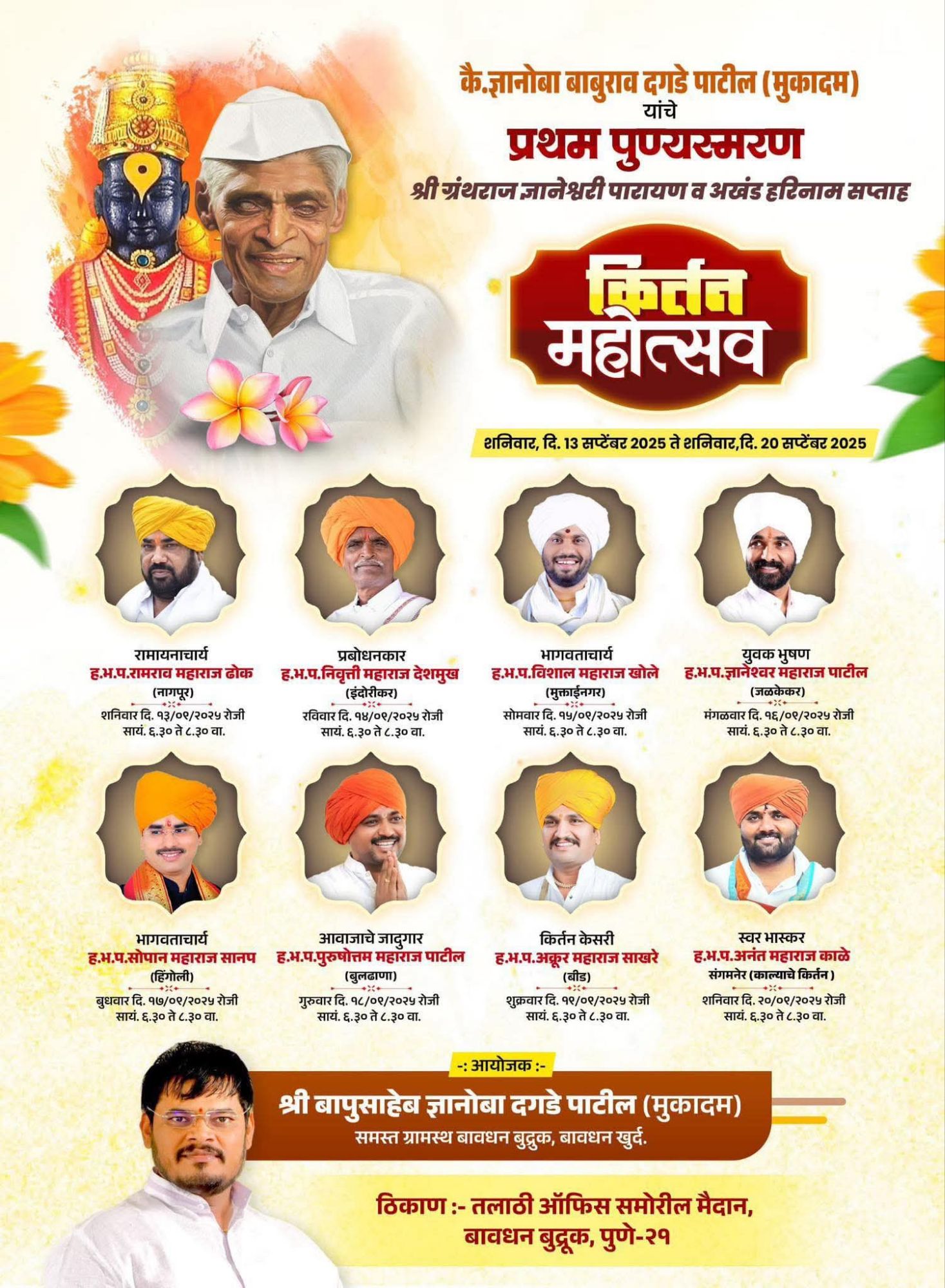 Fb img 1757841132875698734583622208205