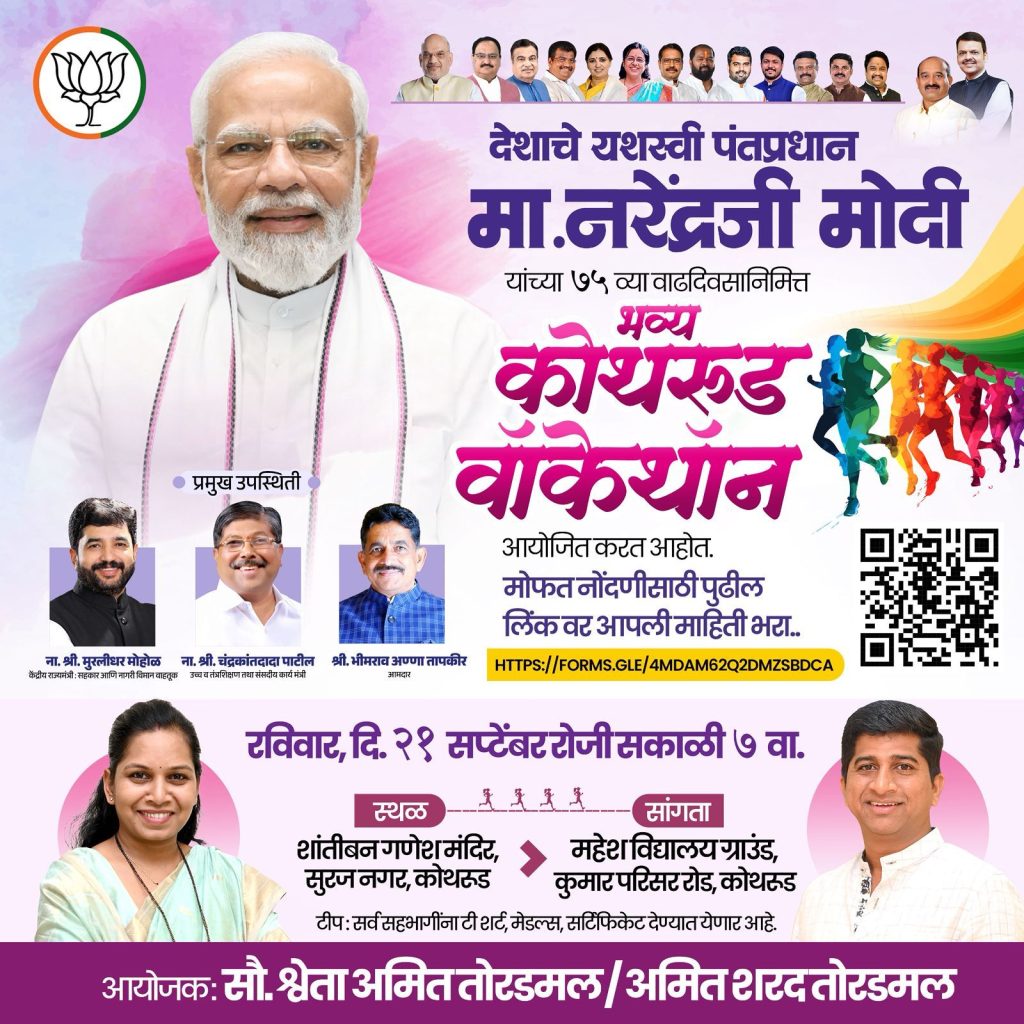 Img 20250913 wa02065865367835442147326