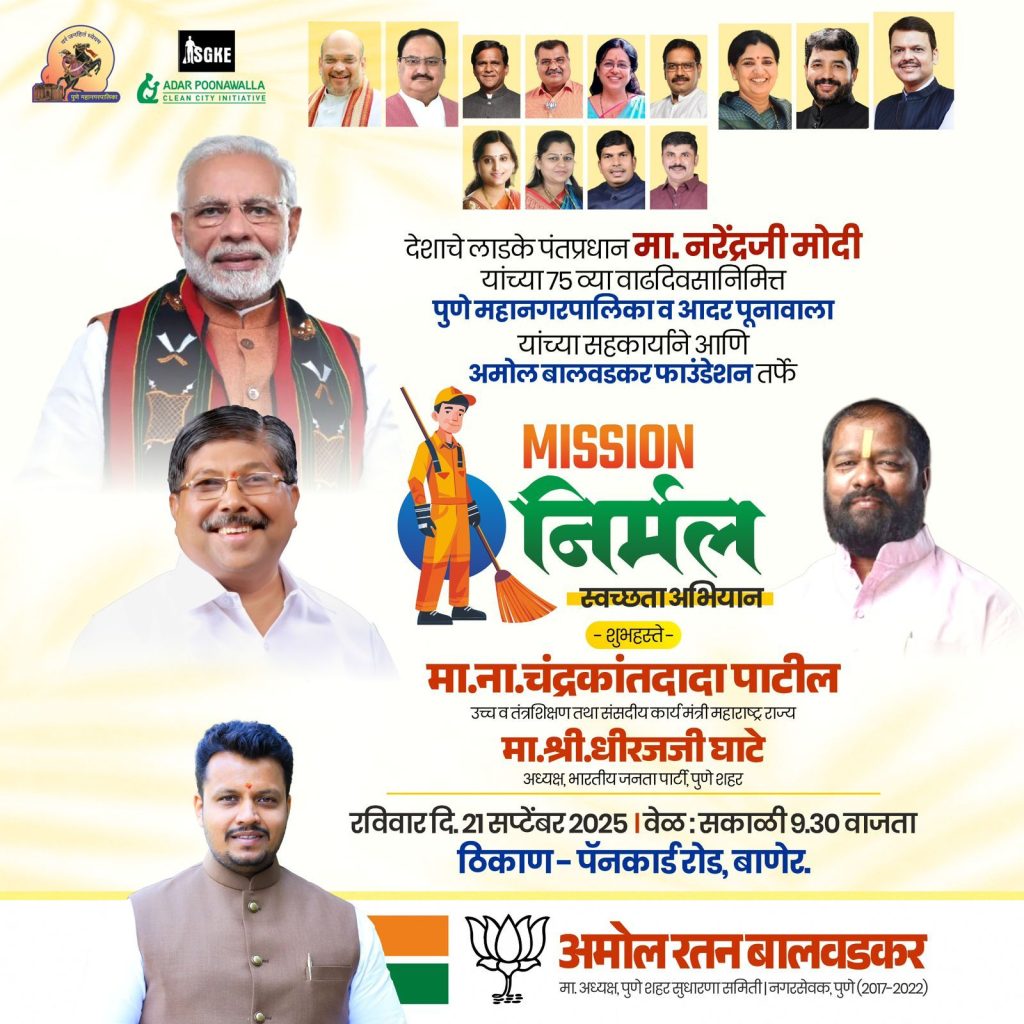 Img 20250918 wa00162721786118569806017