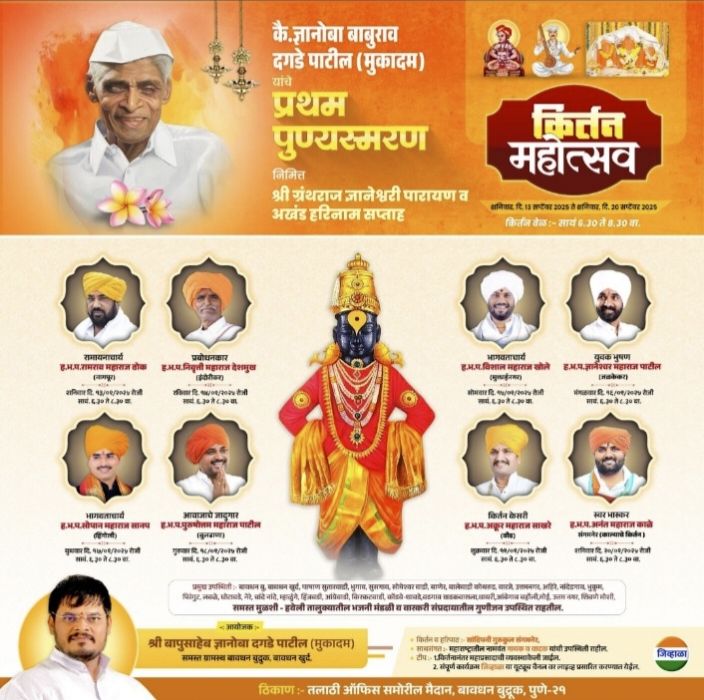 Img 20250914 1217324761282817223663325