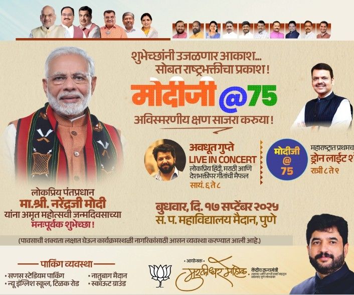 Screenshot 2025 0917 0857175134280196330882632