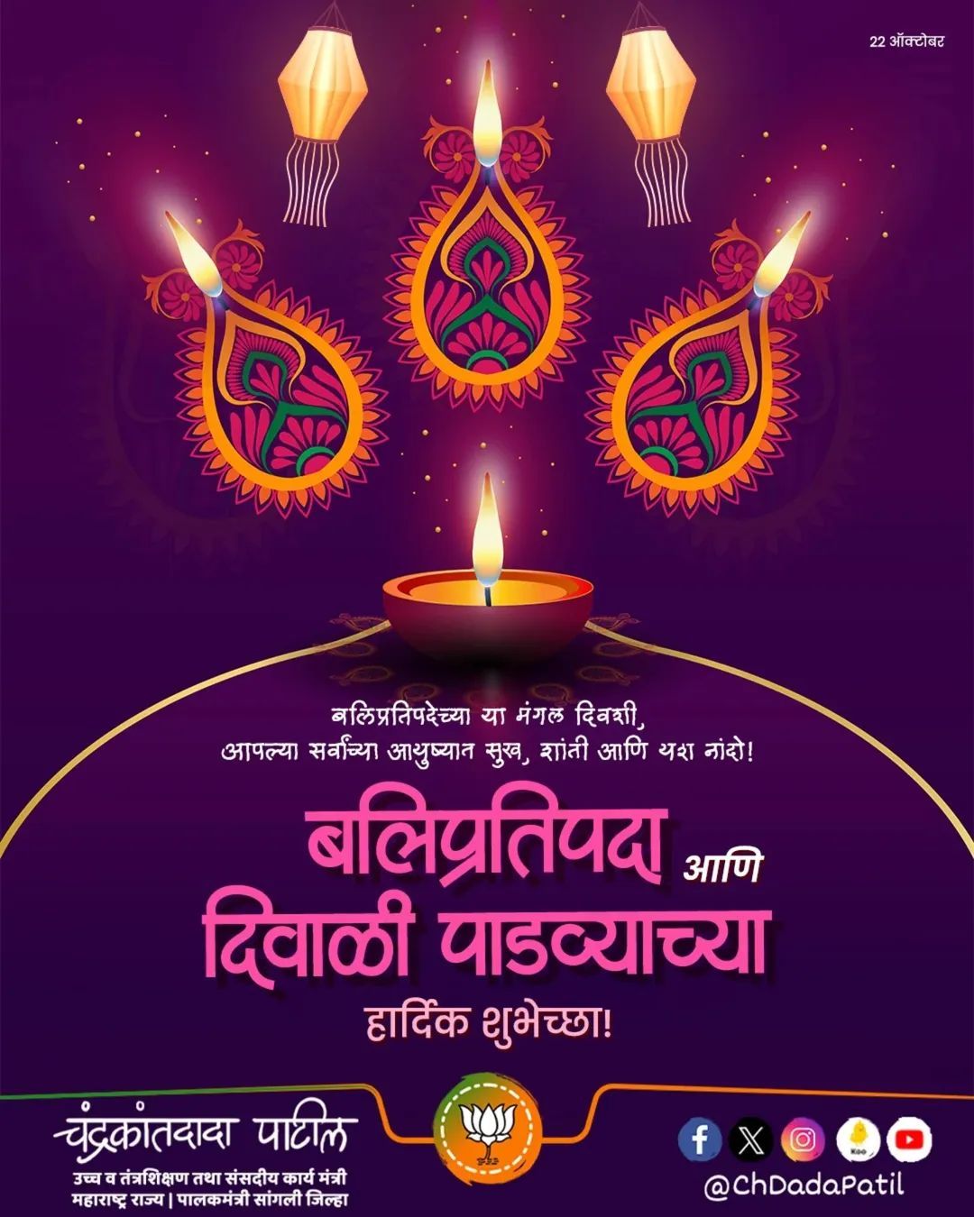 बचतगटाच्या मदतीतून रचला संगिता कोळींनी ‘सरस’ पाया 10009087547682423911863028638