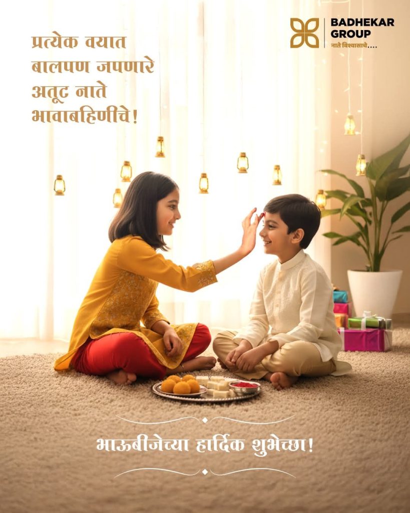 मनाला भावणारी गीते आणि त्याला मिळालेली काव्य संगत यामुळे कर्वेनगरवासियांची दिवाळी पहाट ठरली संस्मरणीय.. 10009146124711296694002669979