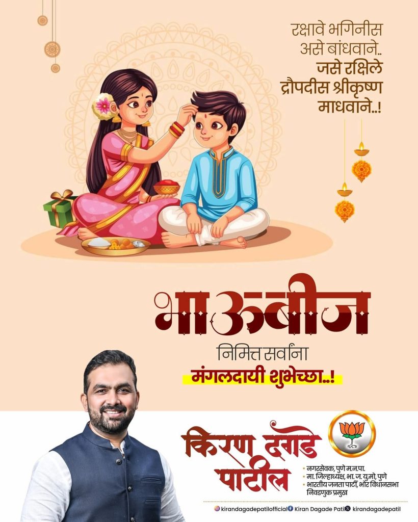 मनाला भावणारी गीते आणि त्याला मिळालेली काव्य संगत यामुळे कर्वेनगरवासियांची दिवाळी पहाट ठरली संस्मरणीय.. 10009146208296041097322683498