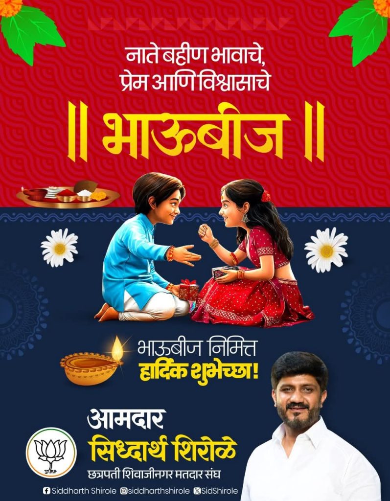 मनाला भावणारी गीते आणि त्याला मिळालेली काव्य संगत यामुळे कर्वेनगरवासियांची दिवाळी पहाट ठरली संस्मरणीय.. 10009147309155362085296439896