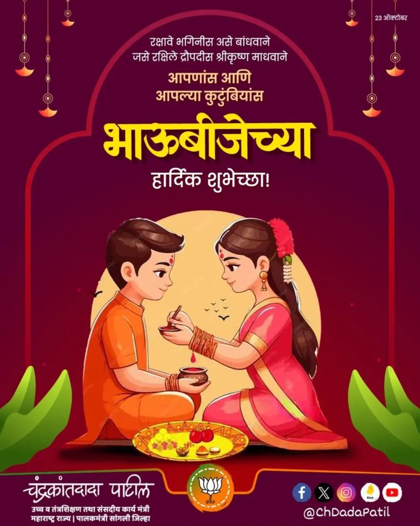 मनाला भावणारी गीते आणि त्याला मिळालेली काव्य संगत यामुळे कर्वेनगरवासियांची दिवाळी पहाट ठरली संस्मरणीय.. 10009147314131765049930266861