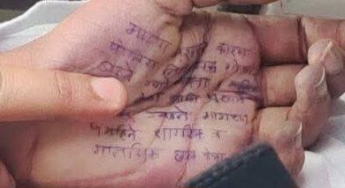 ‘व्यवस्थेवर विश्वास’ न राहिल्यानेच डॉ. संपदा मुंडे’ नी हातावर लिहीले आत्महत्येचे कारण..!