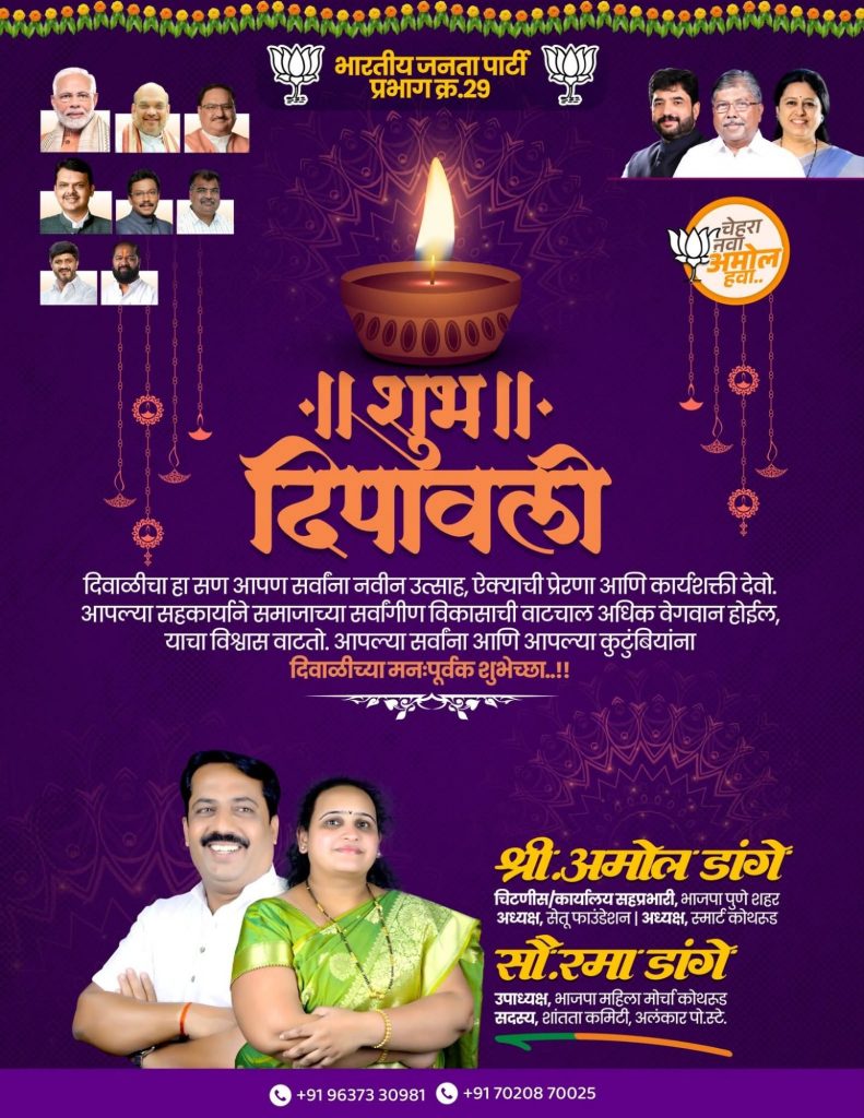 Fb img 17609345633193960816447730067899