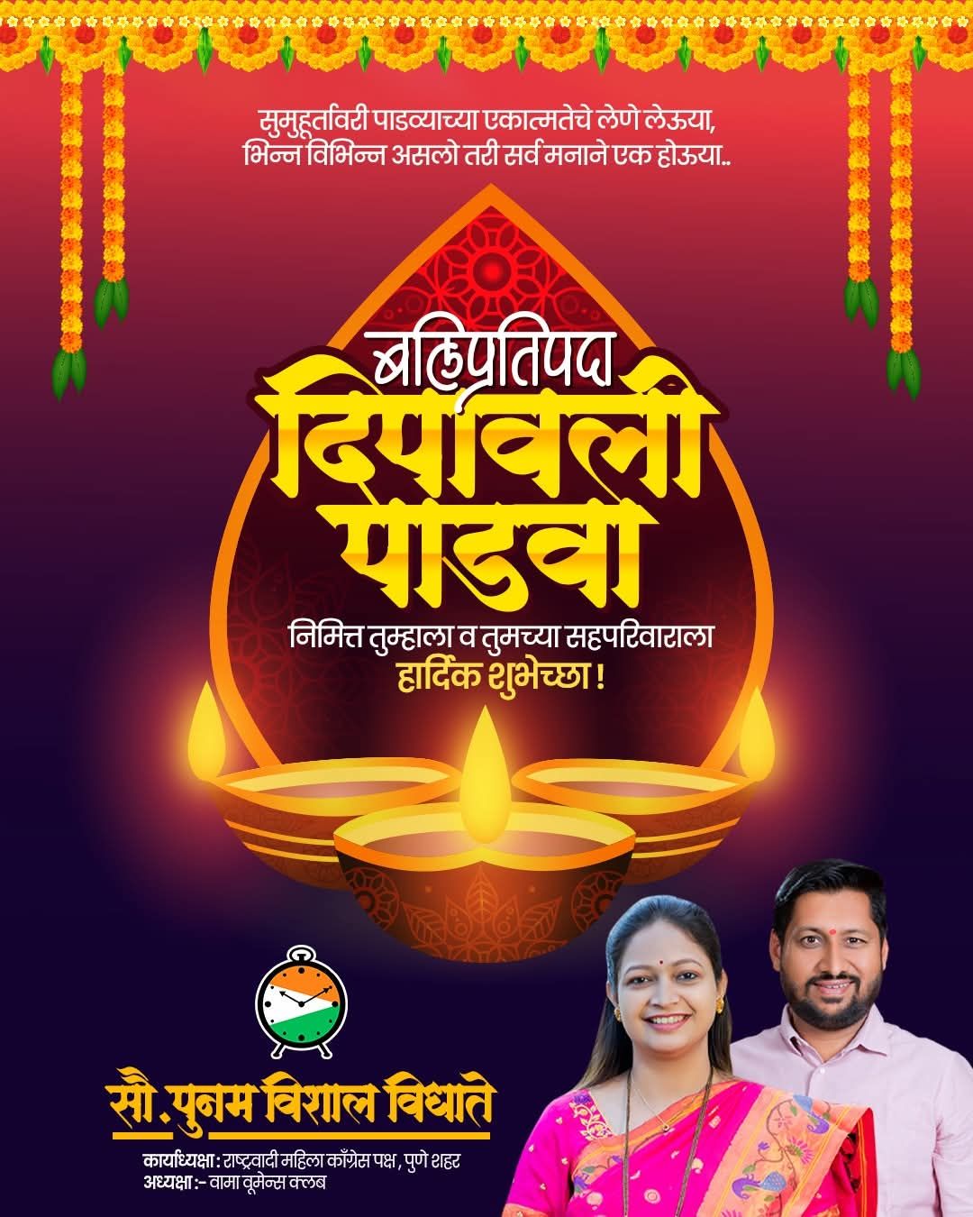 बचतगटाच्या मदतीतून रचला संगिता कोळींनी ‘सरस’ पाया Fb img 17611111606553145983698949122465