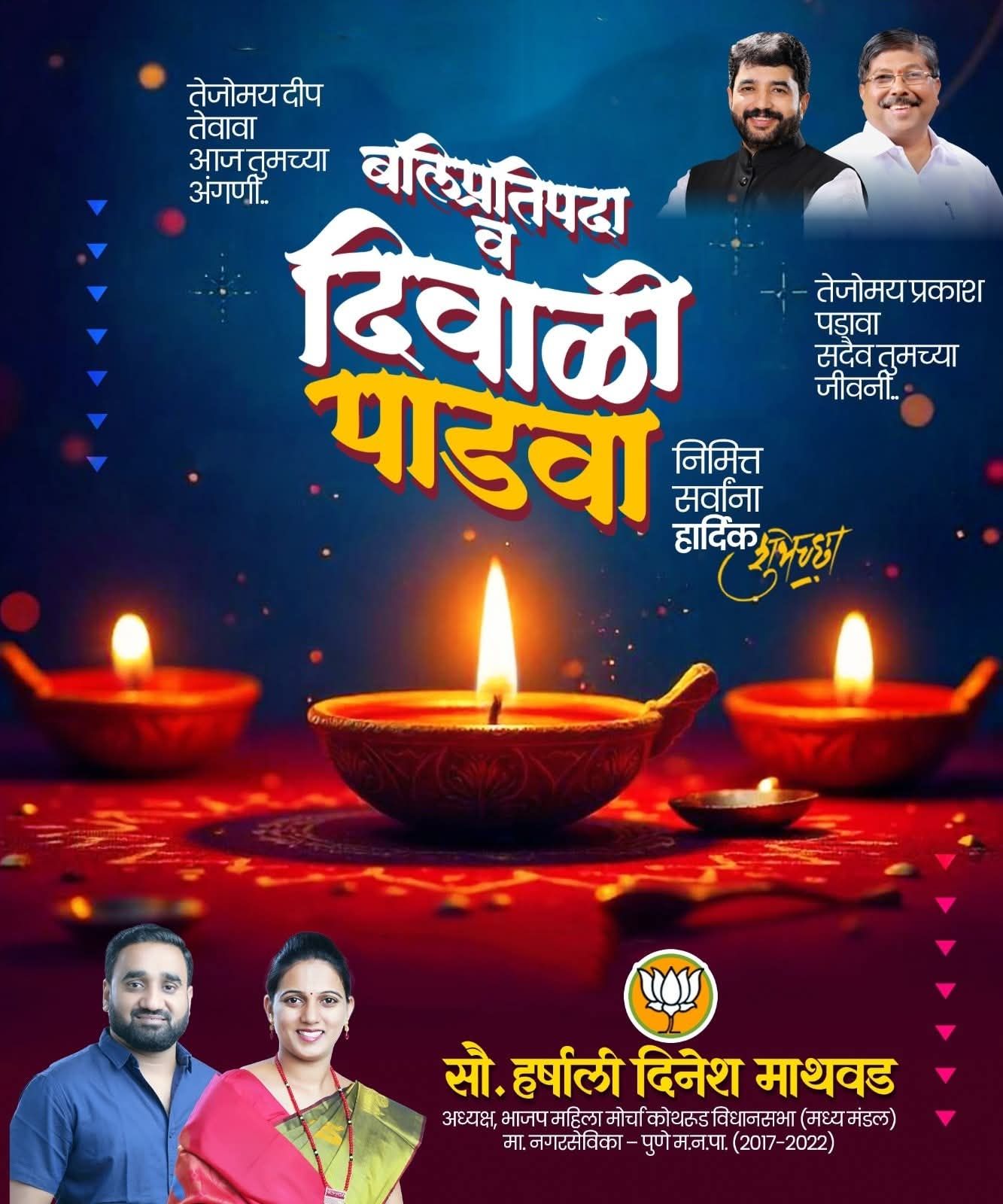 बचतगटाच्या मदतीतून रचला संगिता कोळींनी ‘सरस’ पाया Fb img 17611188600192926703459738811228