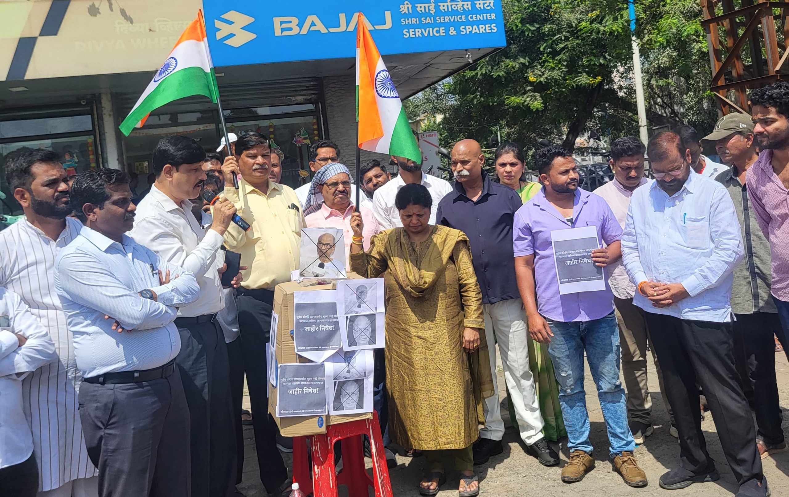 Pune : सरन्यायाधीश भूषण गवई यांच्या अवमान प्रकरणी विश्रांतवाडीत आंदोलन Pune : सरन्यायाधीश भूषण गवई यांच्या अवमान प्रकरणी विश्रांतवाडीत आंदोलन