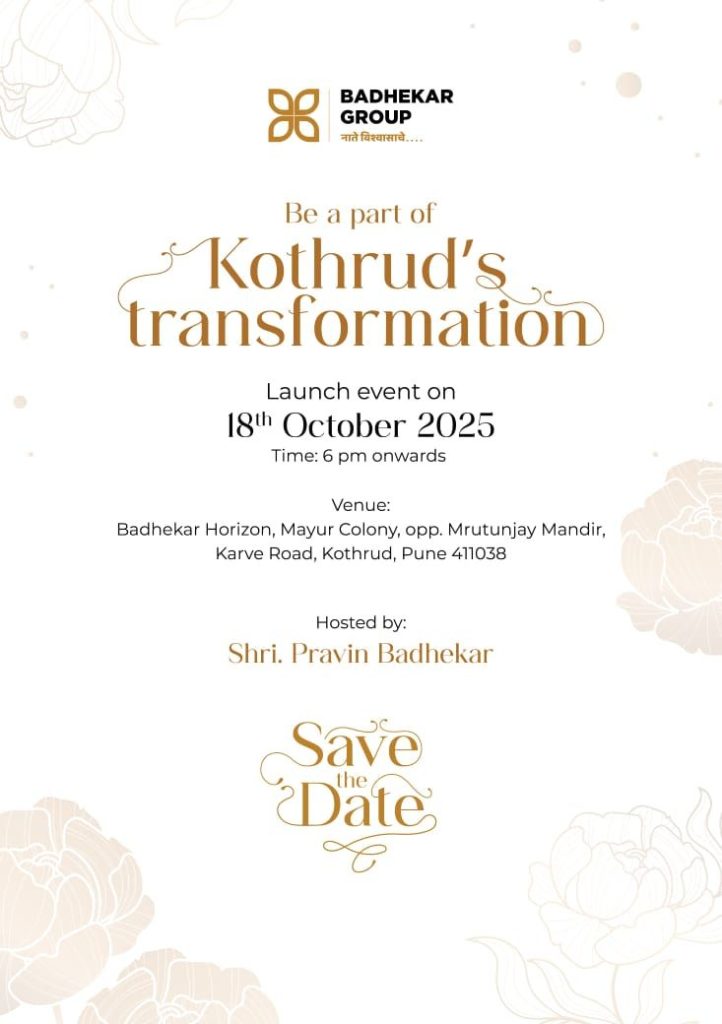 कर्वेनगरमध्ये पुणे शहरातील महापालिकेच्या पहिल्या धनुर्विद्या क्रीडा संकुलाचे खासदार सुप्रिया सुळे यांच्या हस्ते भूमिपूजन.. Img 20251004 wa0000148917864967549286