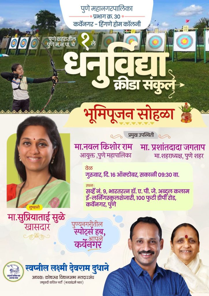 Img 20251008 wa00636567720300341058591