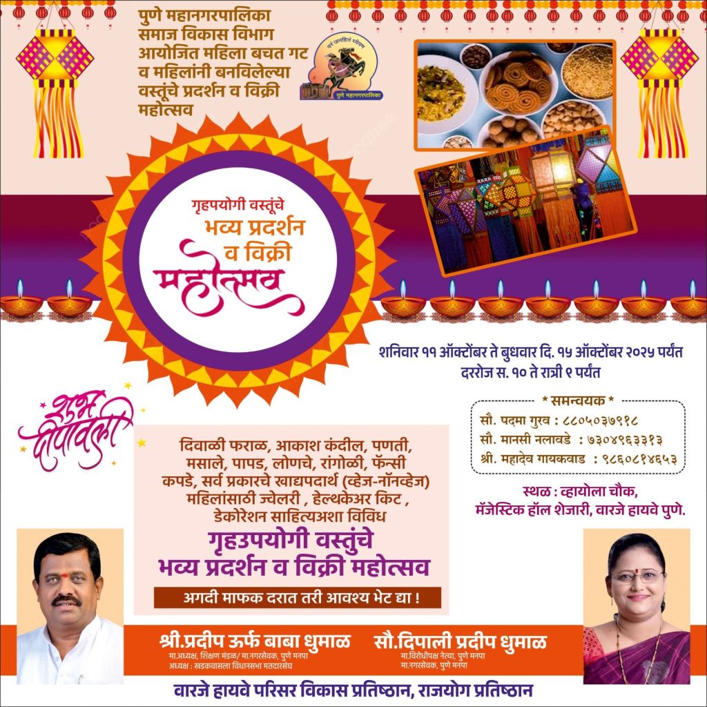 Img 20251013 wa00212544388235458876130