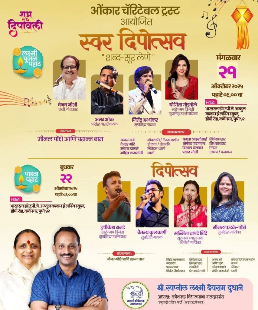 Img 20251018 wa0030609838676708167913