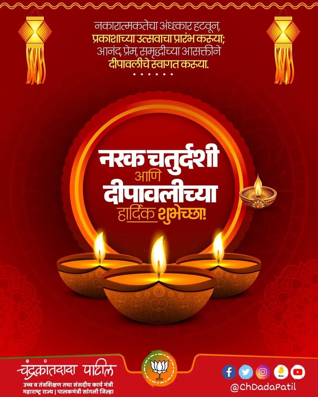 Img 20251020 wa00095134250565195728692